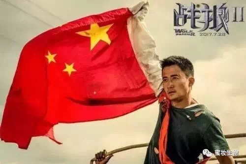超燃的《战狼2》,“助力中国制造”走向世界! 超燃的《战狼2》,“助力中国制造”走向世界!