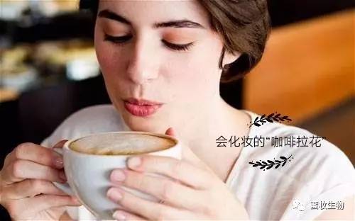 测评|原来如此!怪不得这款“咖啡拉花”爆水粉凝霜如此炙手可热! 测评|原来如此!怪不得这款“咖啡拉花”爆水粉凝霜如此炙手可热!